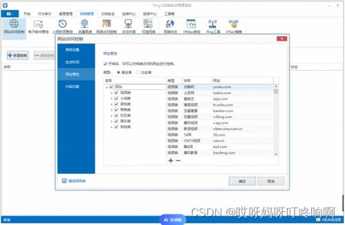 计算机软件开发中的守护神 电脑加密软件核心技术解析与十款实用工具推荐