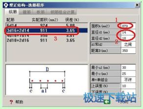 从入门到精通 计算机软件开发与常用软件高效使用教程