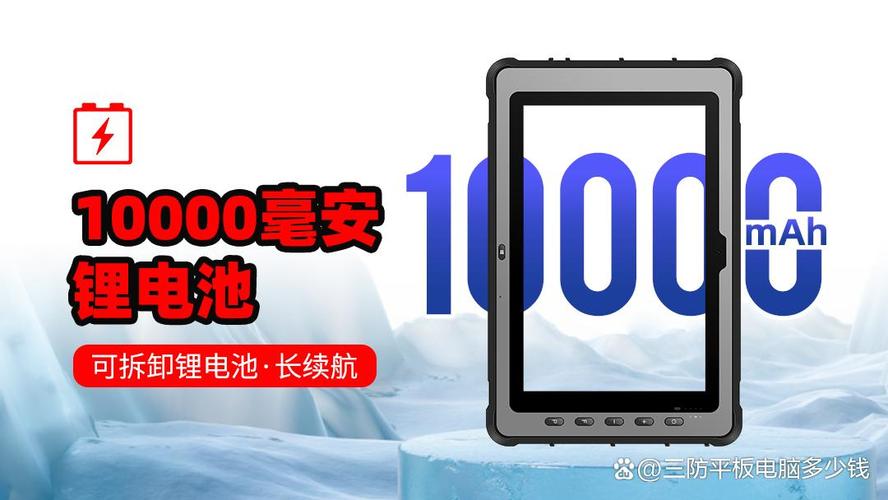 三防坚固平板电脑 工厂运维10年，研维KR512三防平板才是工业人要的计算机